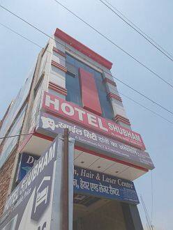 Hotel Shubham, Hissar 1
